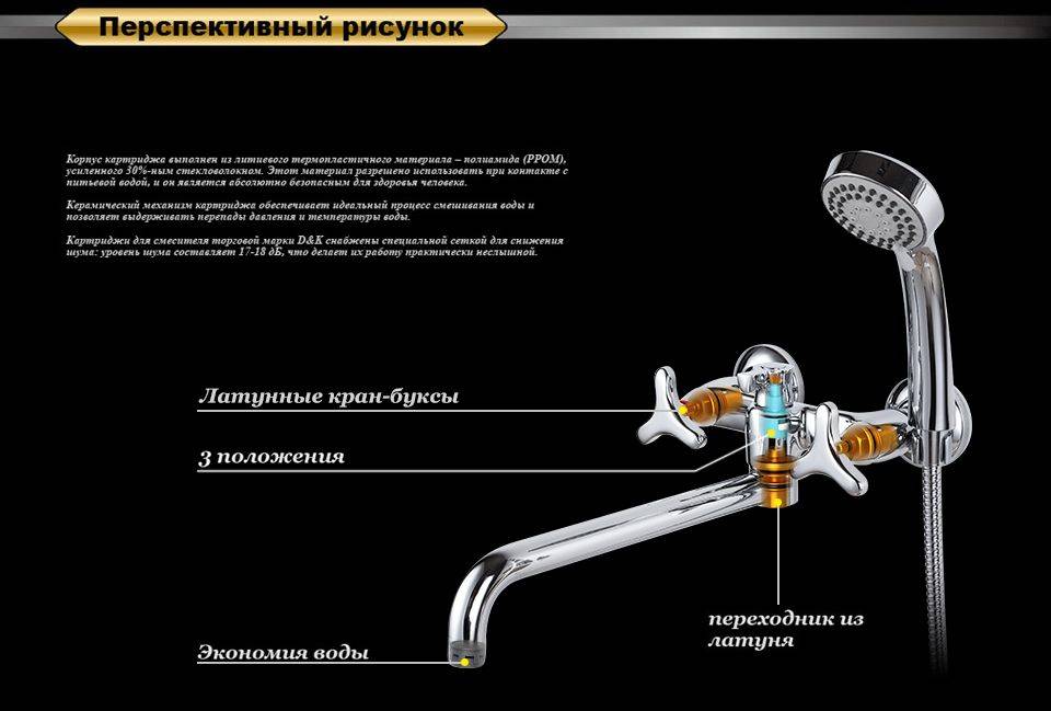 Смесители d&k: преимущества и особенности выбора