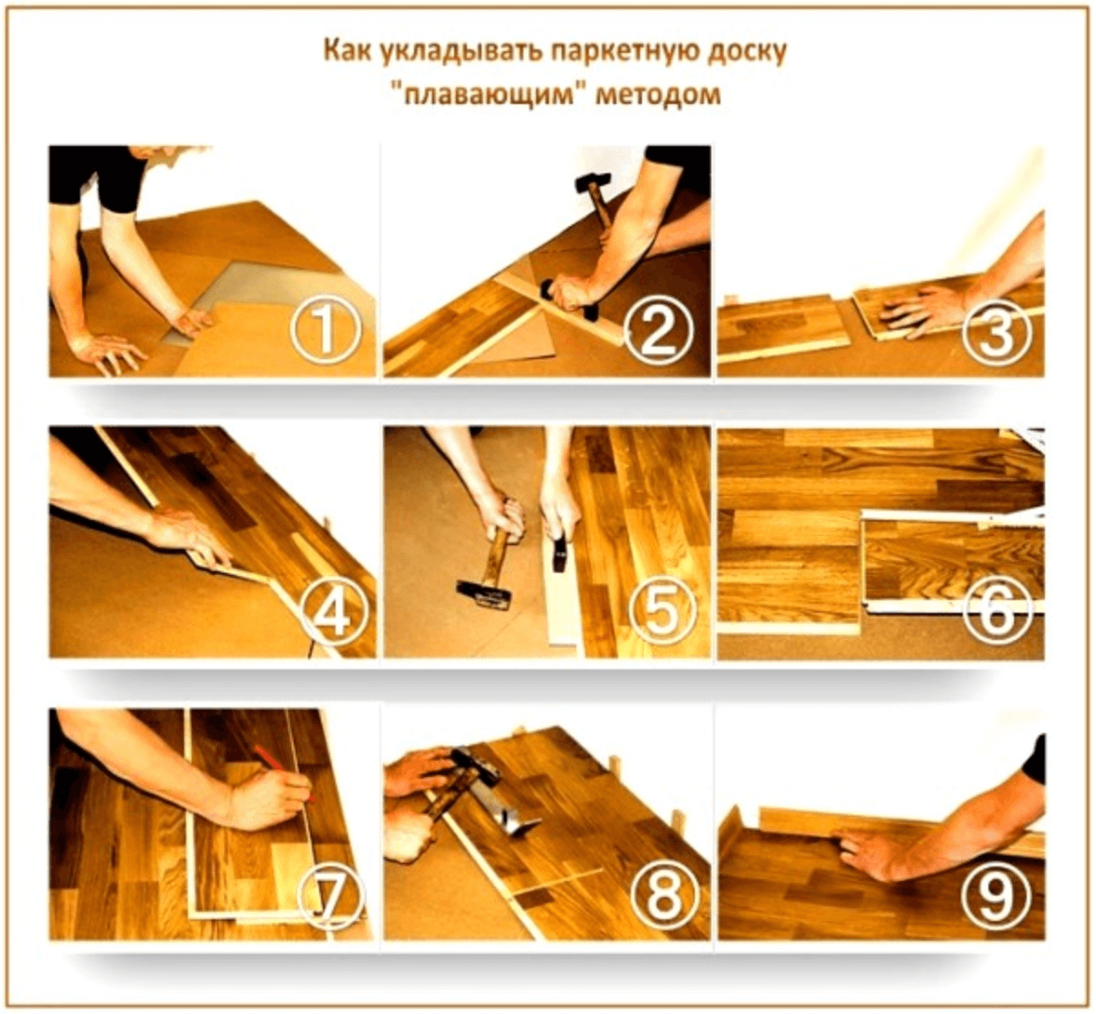 Укладка модульных напольных пвх покрытий. укладка модульной плитки.