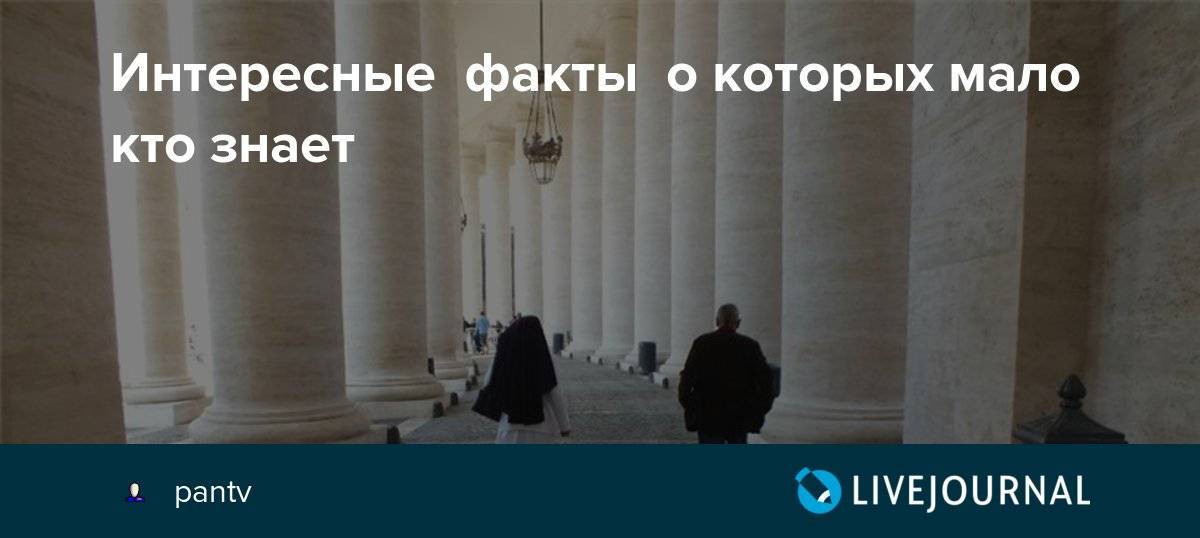 Старинные меры длины интересные факты. история появления мер | интересные факты