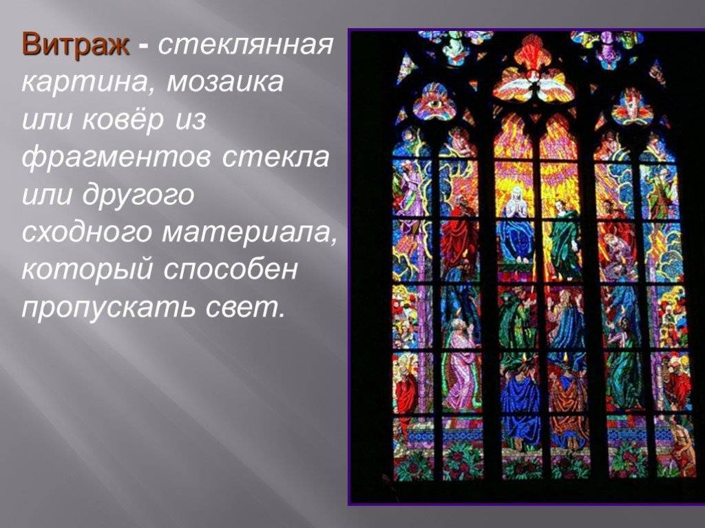 [мастер-класс] витраж на стекле своими руками | +трафареты