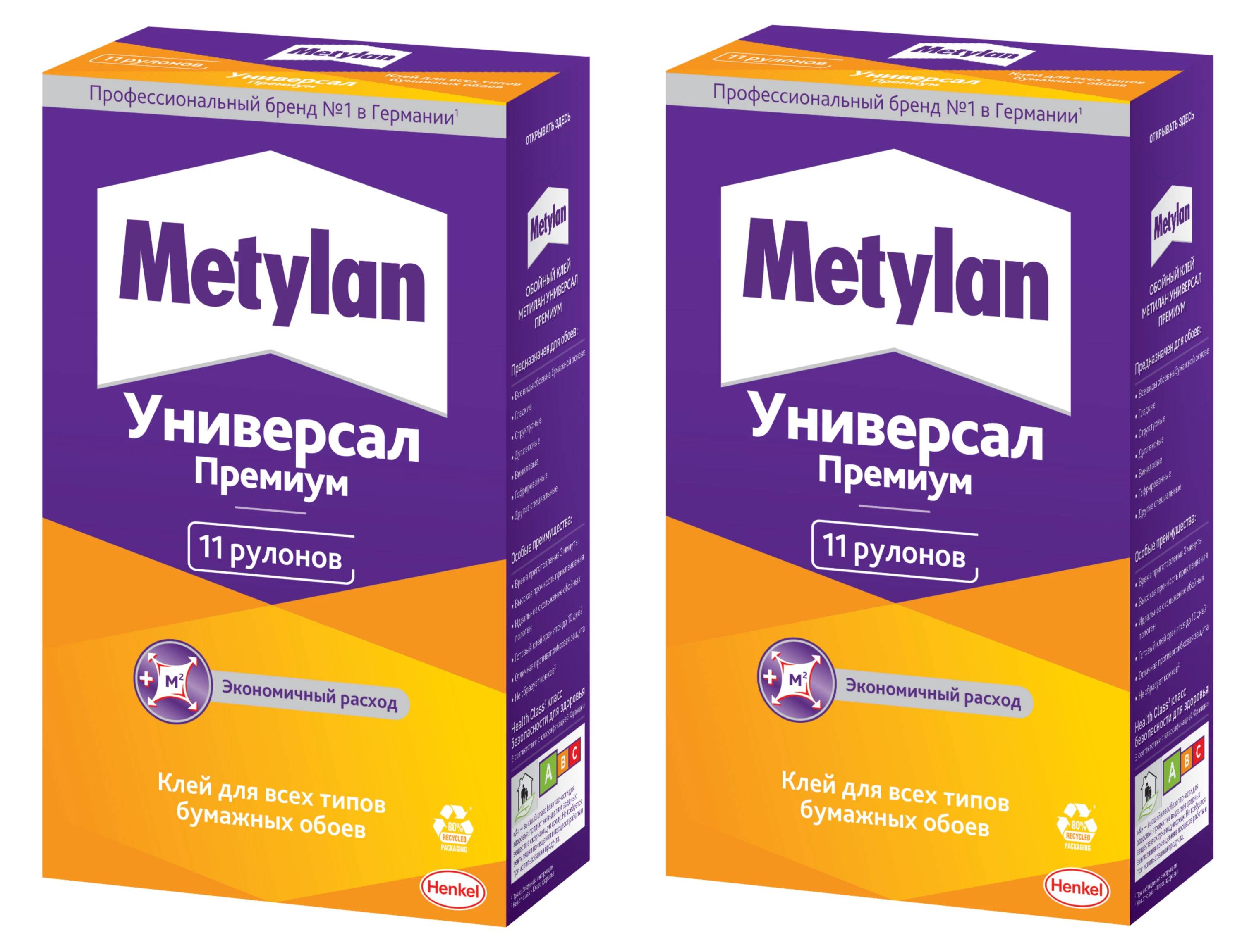Клей метилан под виниловые обои: инструкция как разводить, отзывы, расход