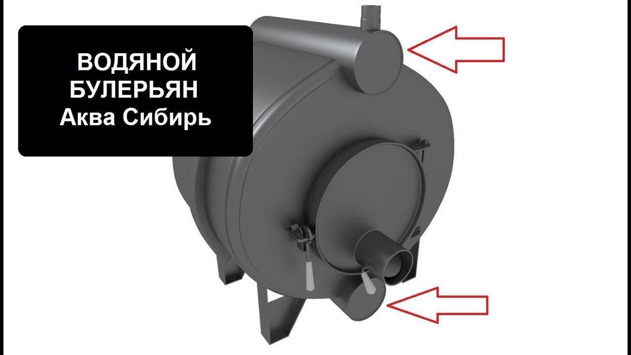 Булерьян - аква – технические характеристики, особенности и отзывы