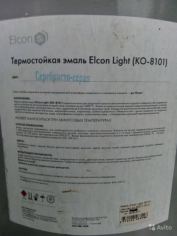 Ко-8104: технические характеристики и состав эмали, техника нанесения и расход