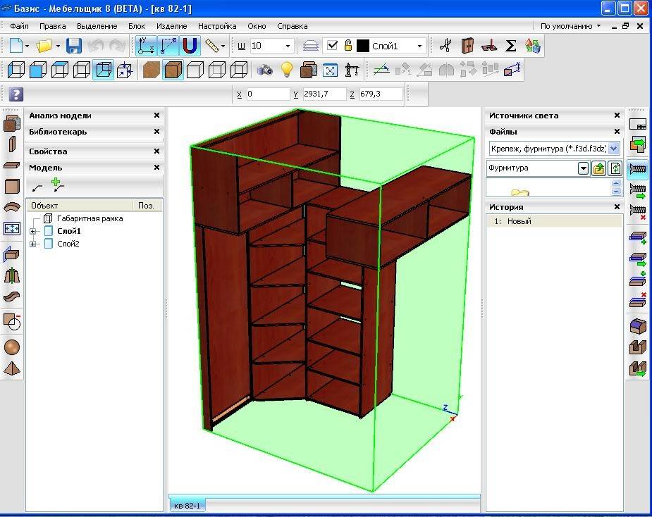 3d проектирование мебели: какие программы использовать, плюсы и минусы - 12 фото