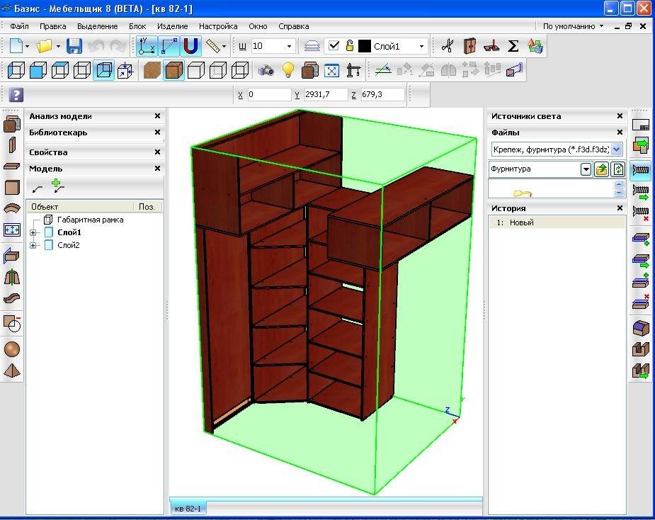 Бесплатные программы для проектирования мебели на русском. Базис Мебельщик шкаф. Конструктор мебели Базис Мебельщик. Базис Мебельщик 10. Базис Мебельщик 11 Интерфейс.