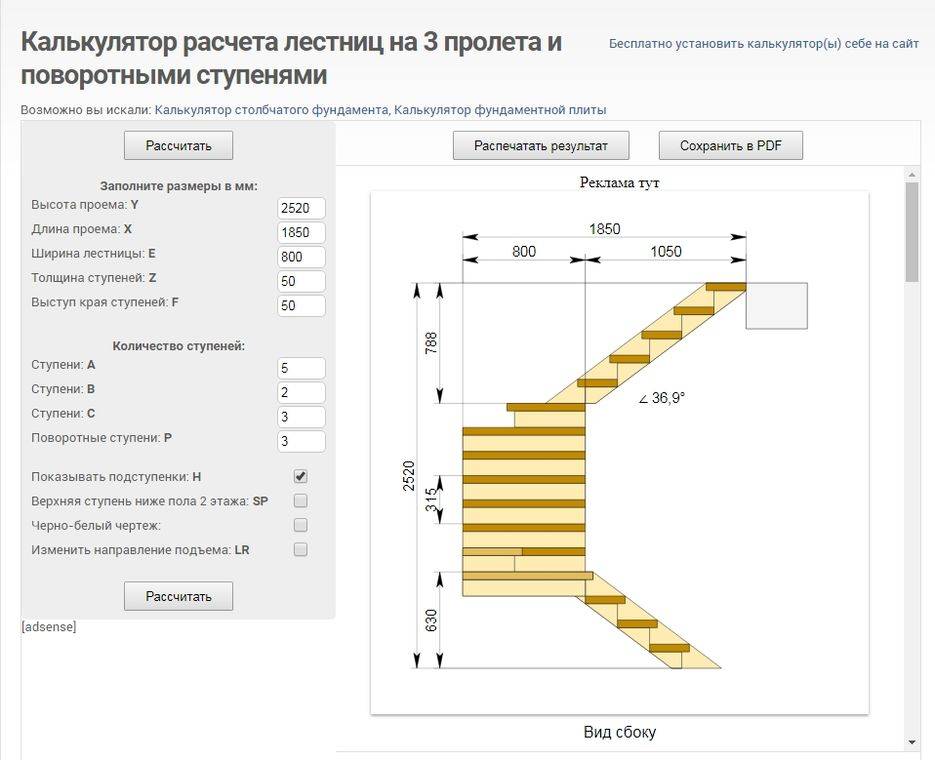 Как спроектировать лестницу в частном доме - всё о лестницах