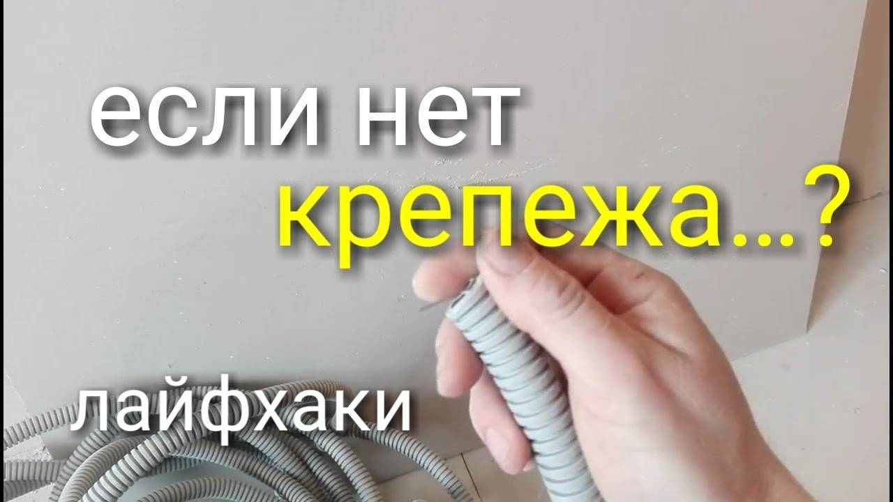 12 крутых лайфхаков по электрике: за мной их повторили все друзья