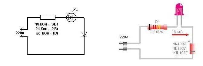 Схема включения светодиода в сеть 220 вольт для индикации