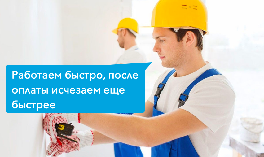 Ошибки при ремонте квартиры. топ-5 непростительных ошибок ремонта | все о ремонте
