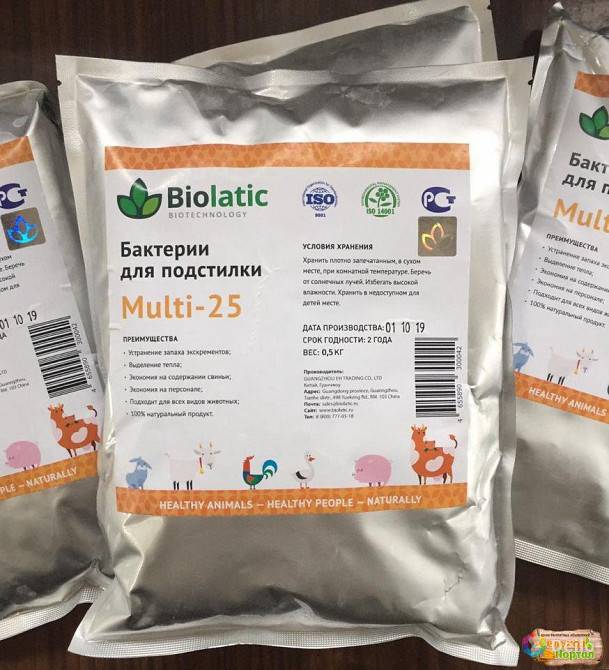 Распространенные ошибки при запуске ферментационной подстилки, отзывы фермеров об эффективности применения