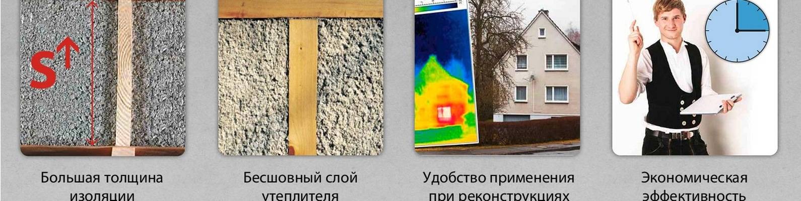 Обзор утеплителя эковата