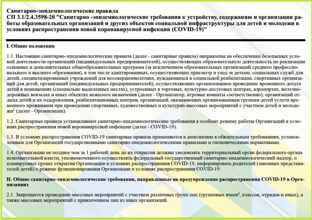 Срок службы деревянного дома из бревна по снип