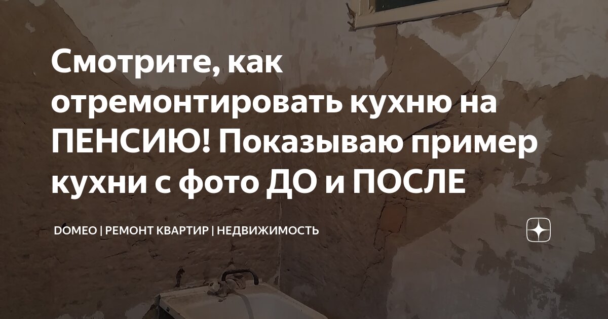 Ошибки при ремонте квартиры. топ-5 непростительных ошибок ремонта