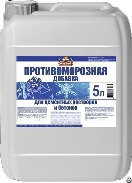 Противоморозная добавка в бетон: что добавляют при низких температурах, виды пмд