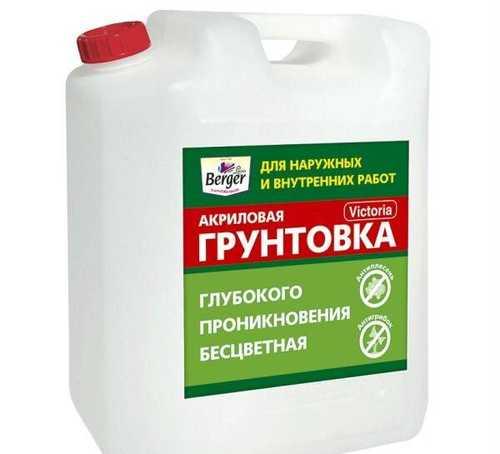 Бесцветная грунтовка – применение, свойства, разновидности