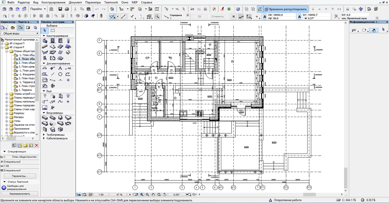 Шаблон в archicad: от а до я. часть 1.