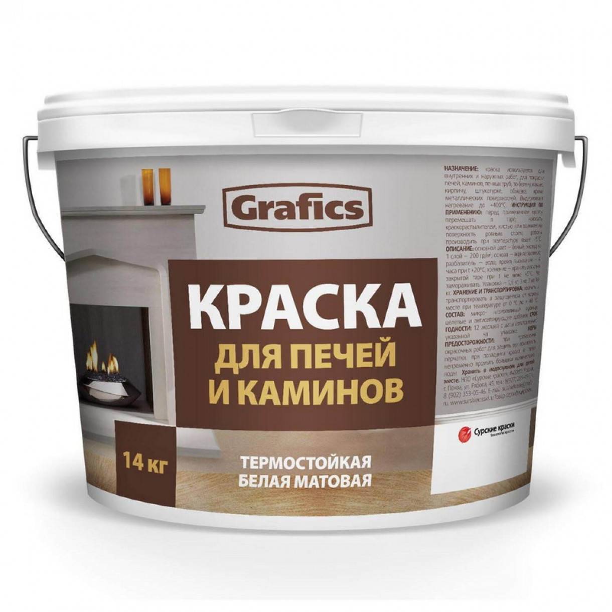 Водоэмульсионная краска для печи: выбор, покраска, плюсы и минусы