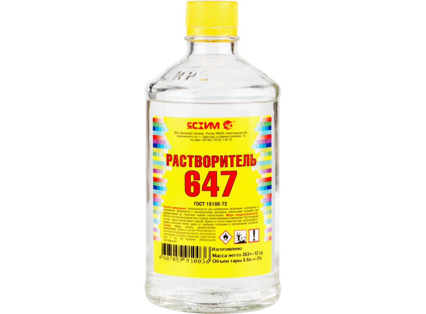 Растворители 646, 647, р 4: технические характеристики