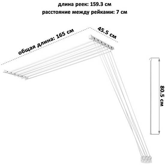 Сушилка для белья потолочная схема сборки веревок
