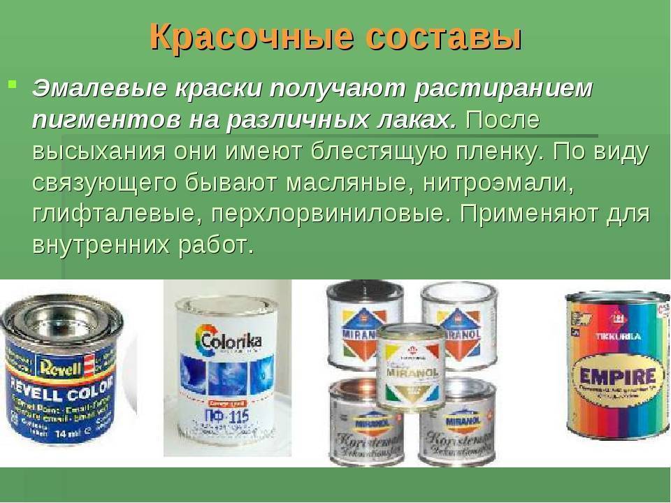 Алкидная краска по металлу для наружных работ и их область применения: Характеристики