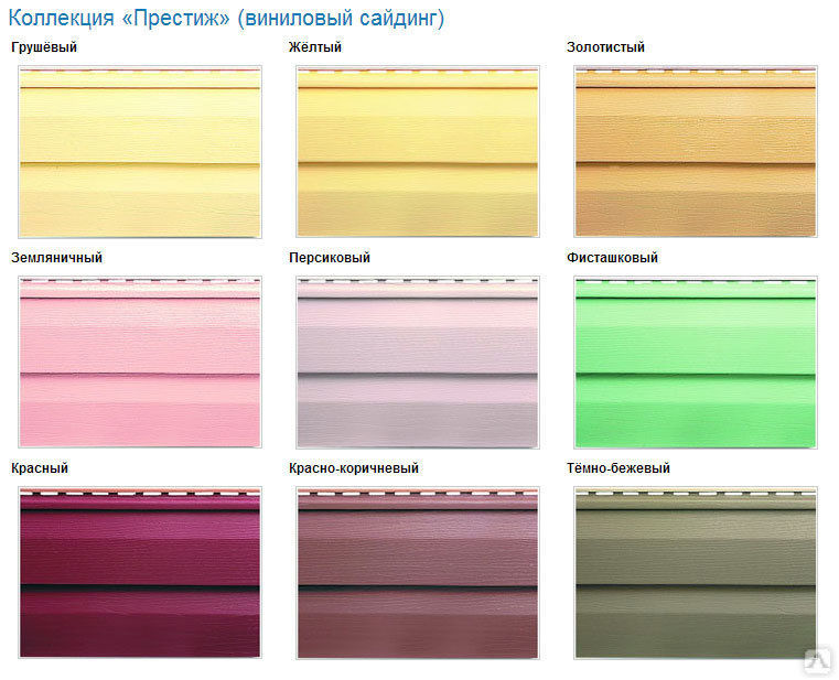 Цвета сайдинга – как раскрасить дом  красиво