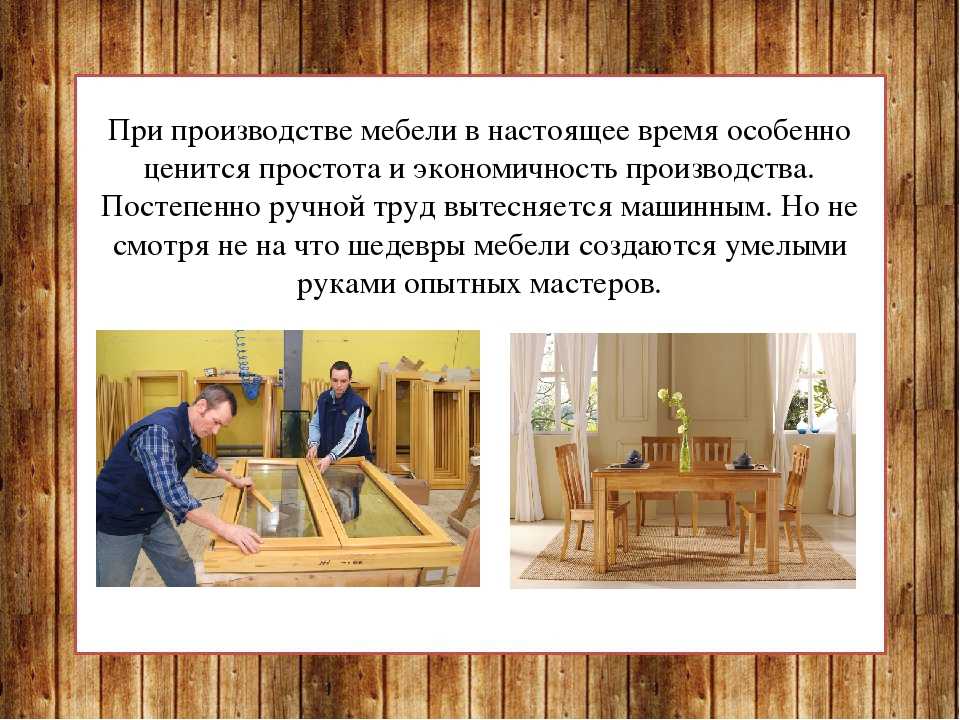 Чем отличается плотник от столяра – нюансы обеих профессий: обзор +видео