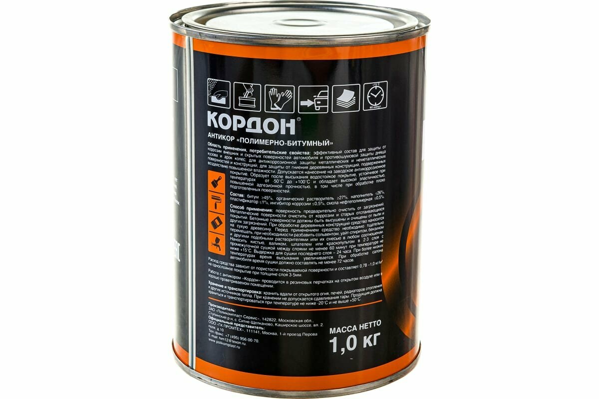 ✅ кордон антикор полимерно битумный способ применения - automan.su