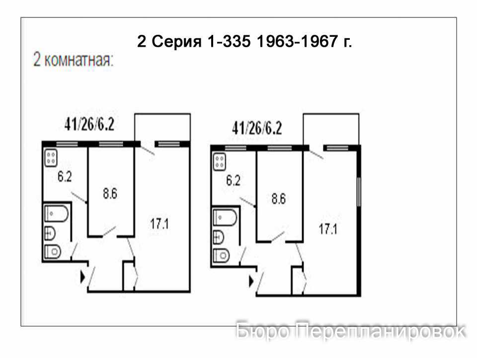 Планировка хрущевки: типовые серии, схемы 1,2,3,4-комнатных квартир