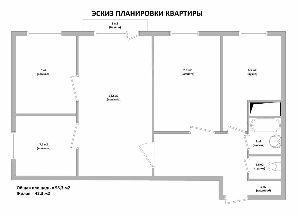 Дизайн четырехкомнатной квартиры: планировки, 3 проекта, фото