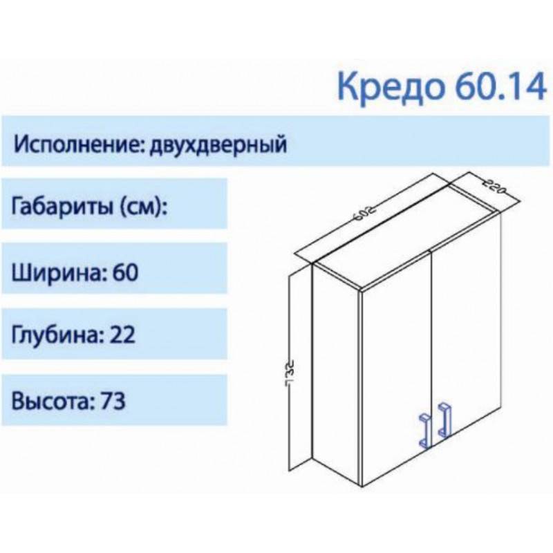 Размеры стандартного холодильника (ширина, длина, высота) + фото и таблицы