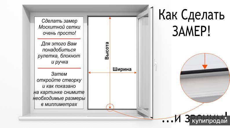 Сетка «антикошка»: достоинства и недостатки защитных решёток для домашних любимцев. москитные сетки