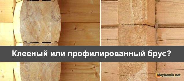 7 ошибок при строительстве дома из клеёного бруса