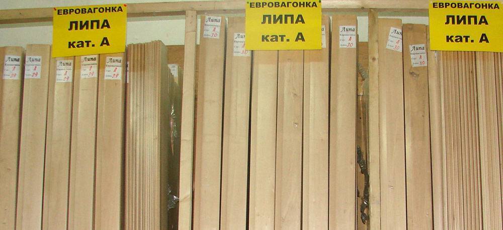 Деревянная вагонка, липа, осина, ольха или быть может канадский кедр? сделай правильный выбор!