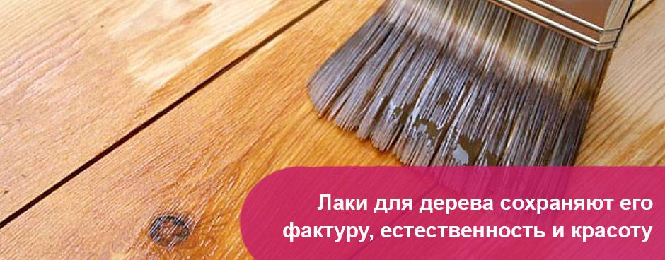 Грунтовка для пола - виды, характеристики, выбор и правила применения