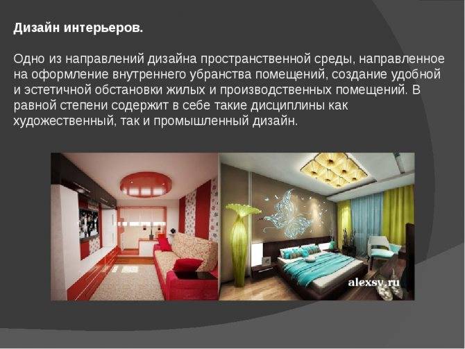 Монохромный интерьер: что это такое, какие цвета выбрать, серый монохром в дизайне, примеры фото