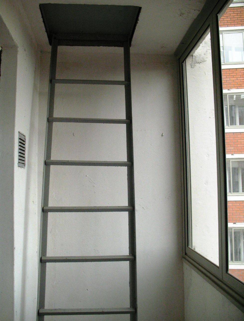 Балкон с пожарной лестницей и люком