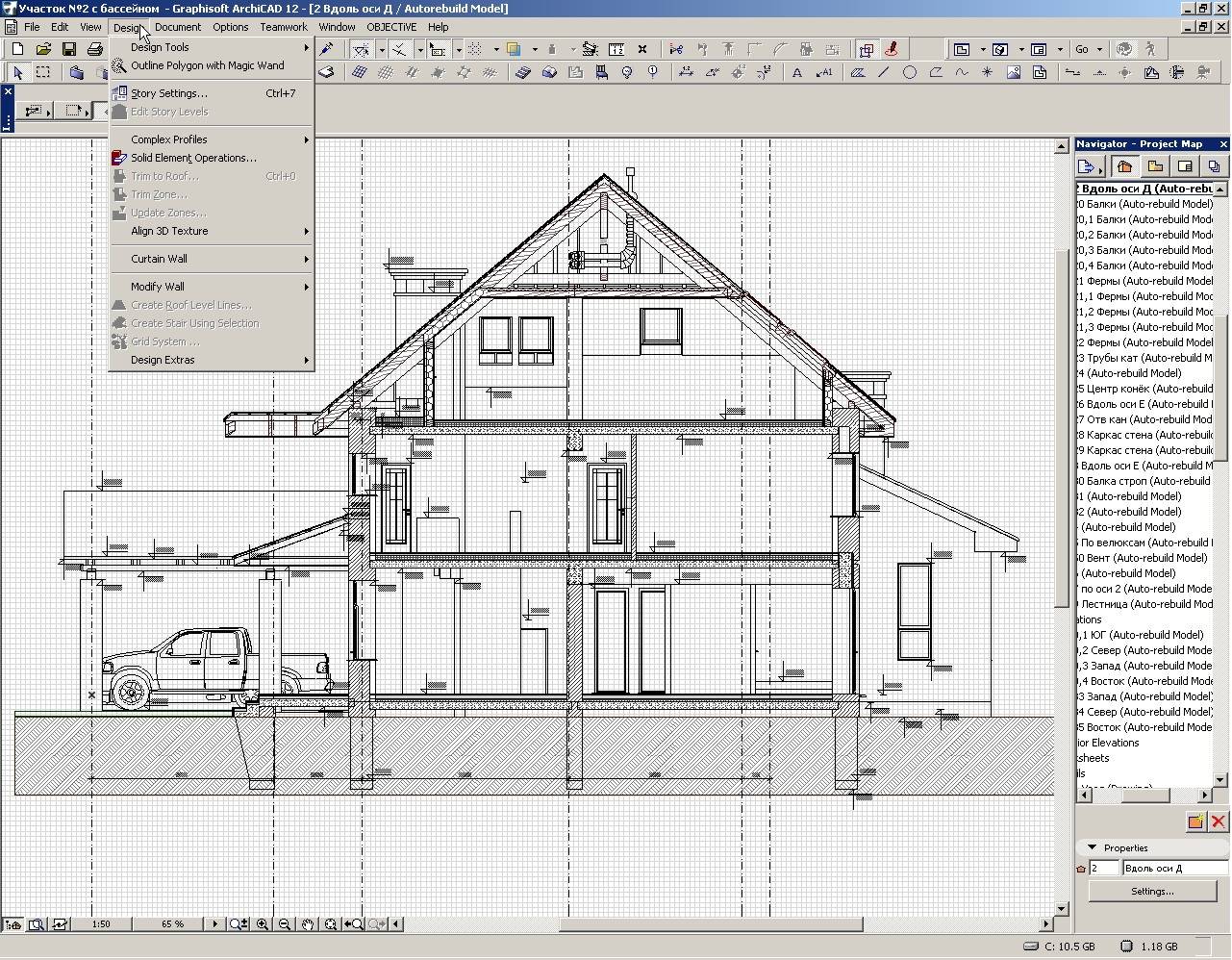 Этапы создания проекта. archicad 11