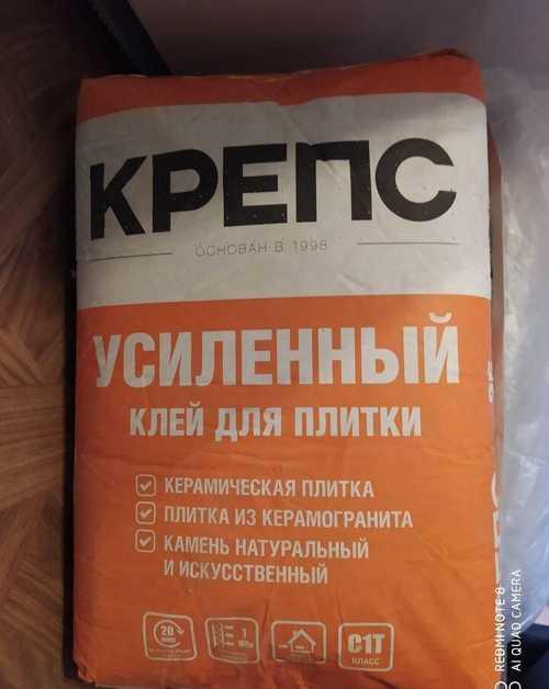 Крепс усиленный 25 кг