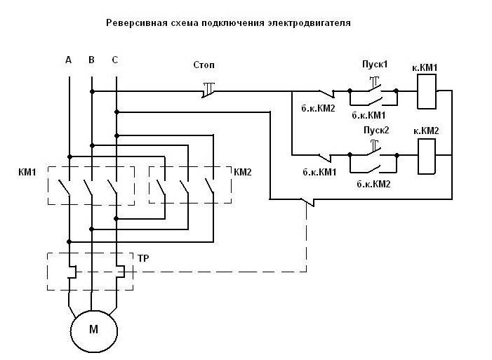 Электрическая схема электромотора