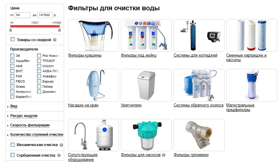 Выбираем проточный магистральный фильтр для воды - 6 советов