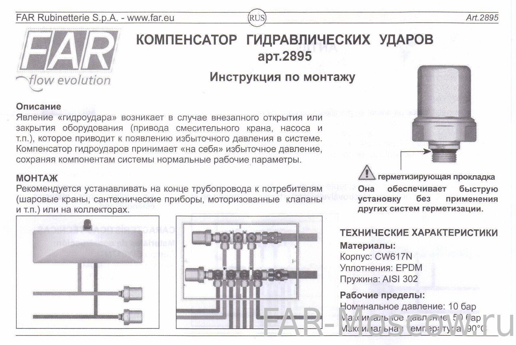 Как происходит строительство напорного коллектора? инструкция- обзор +видео