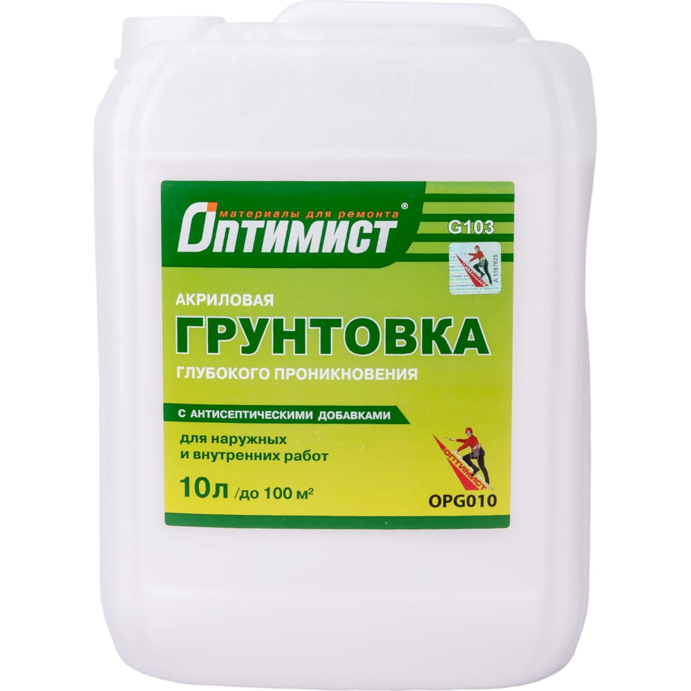 Грунтовка глубокого проникновения: особенности материала