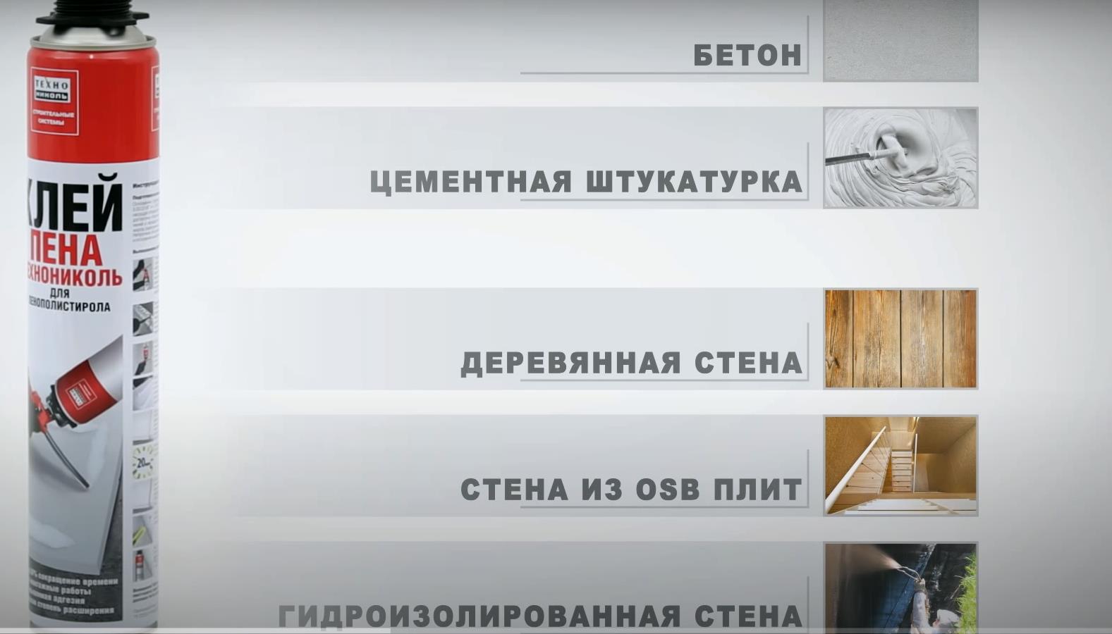 Клей для пвх панелей в ванной – чем зафиксировать панели из пластика?