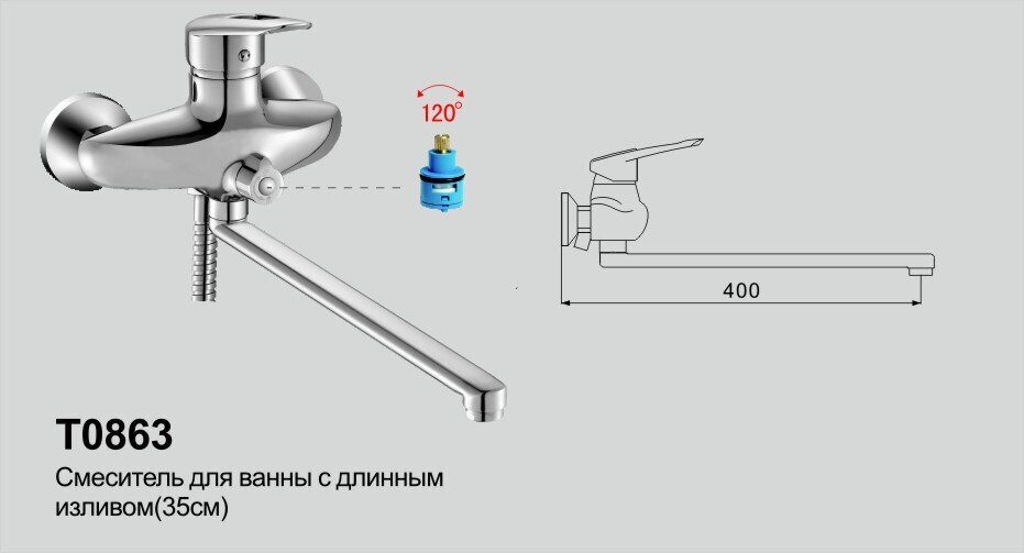Что такое излив смесителя и как его выбрать