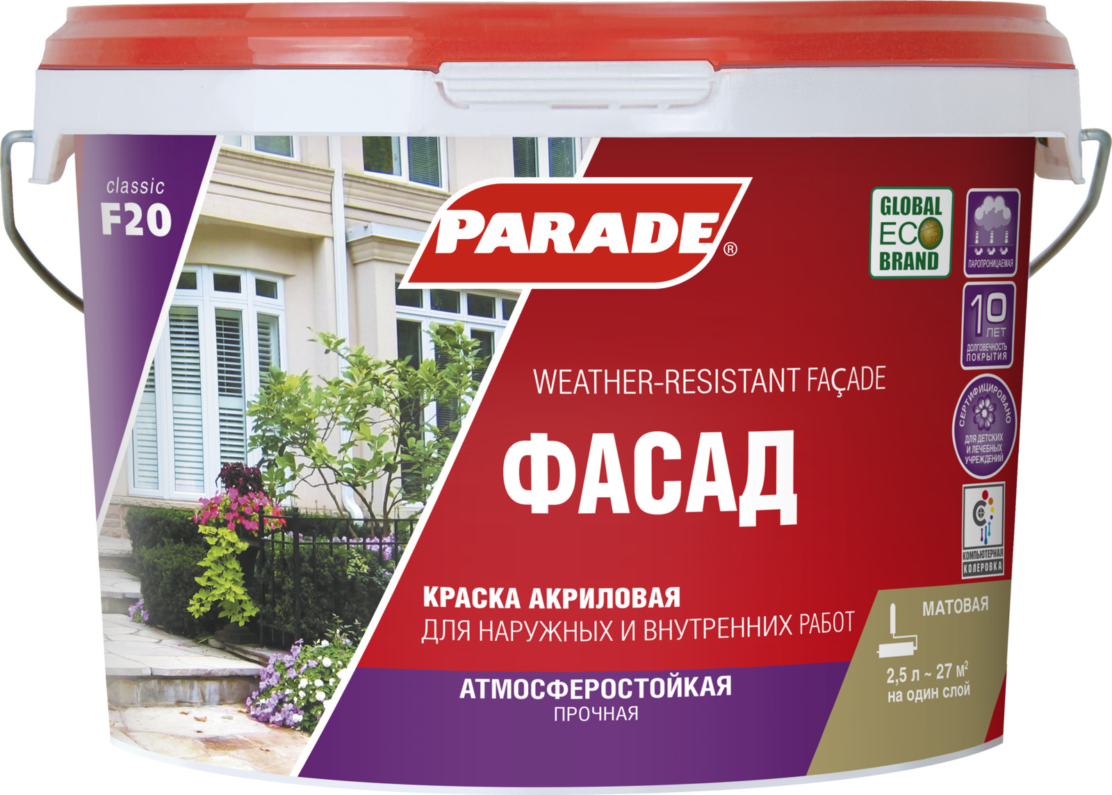Технические характеристики фасадной морозостойкой краски для наружных работ