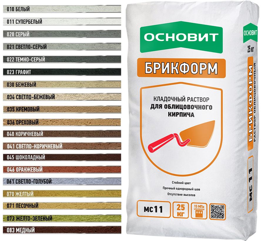 Лучшие Марки и кладочный раствор для кирпича для печей и облицовки: Обзор