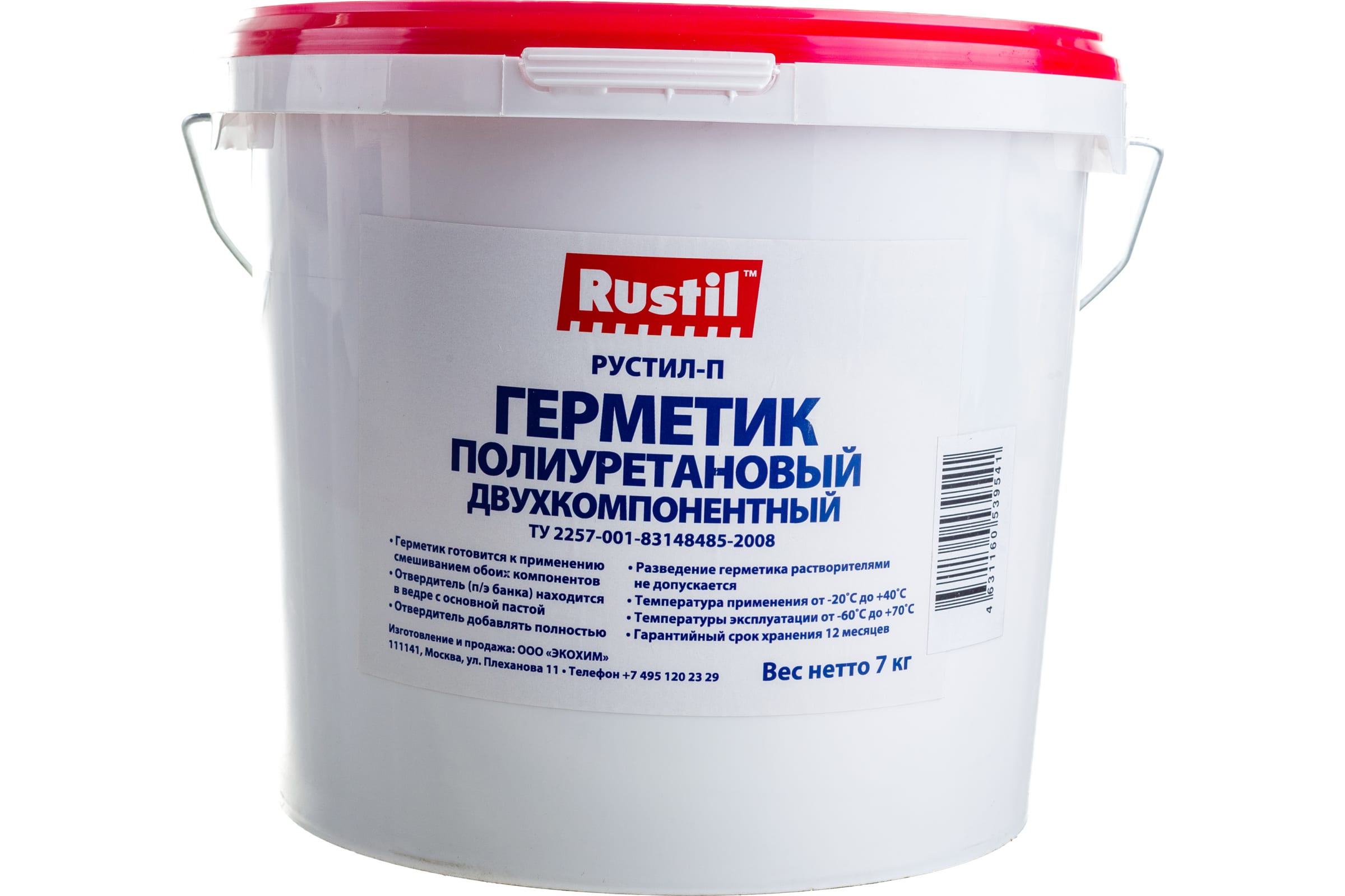 Полиуретановый герметик