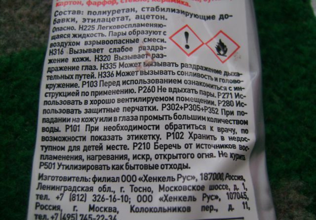 «момент кристалл» инструкция по применению клея